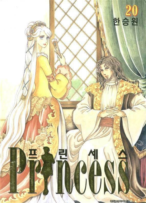 Princess Manhwa: Chapter 58