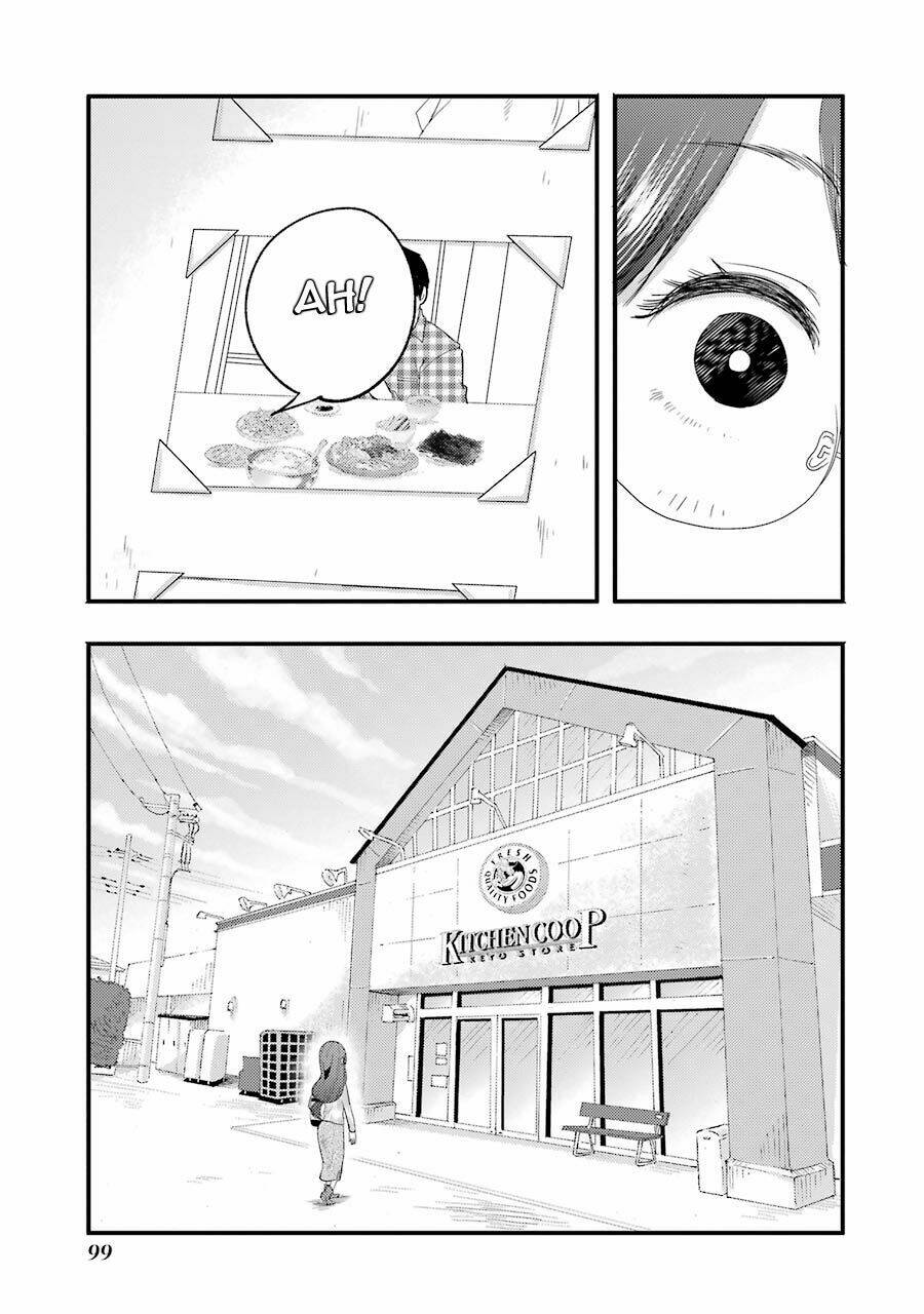 Yakumo-San Wa Ezuke Ga Shitai: Chapter 12