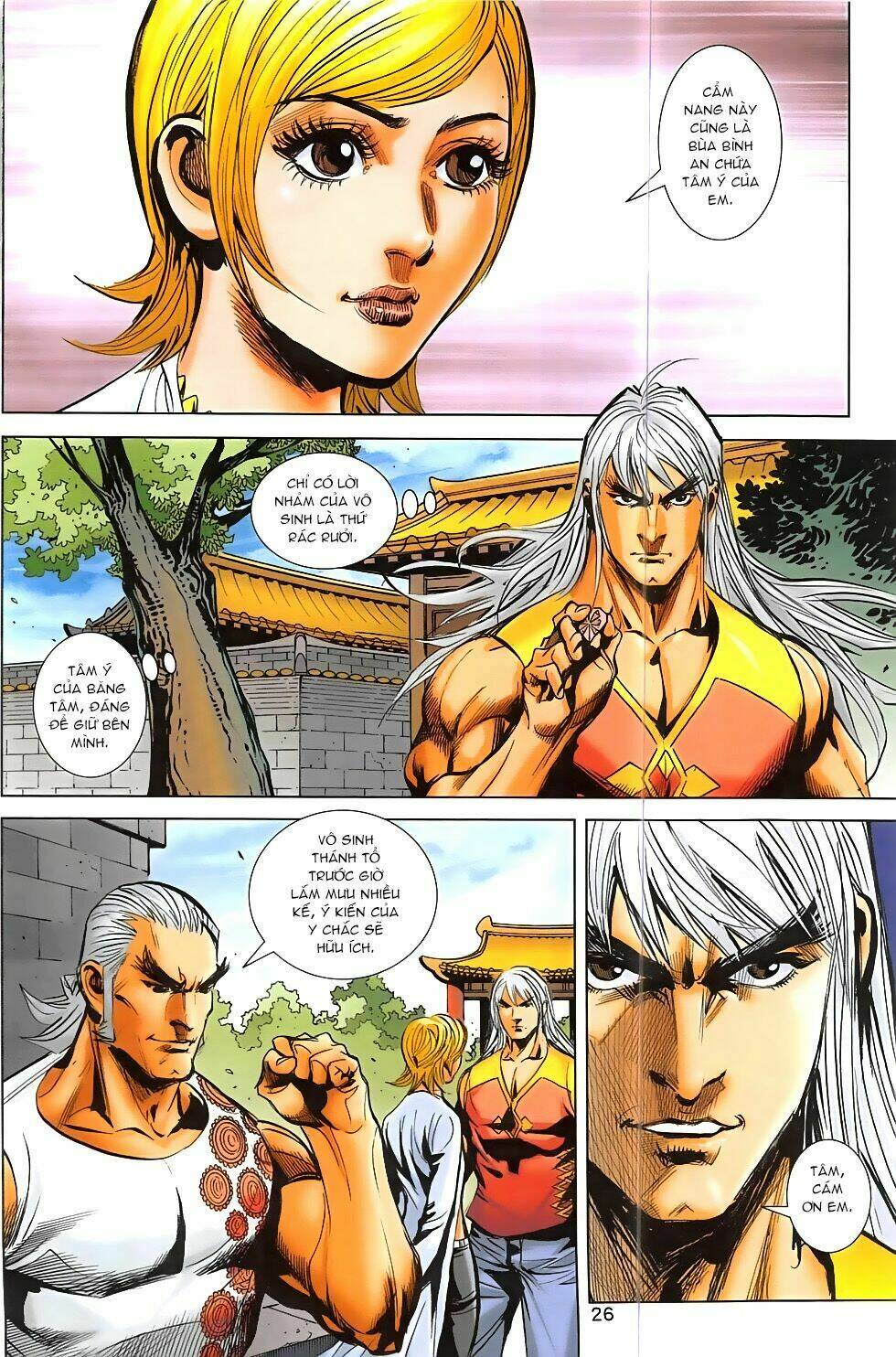 Hoàng Giả Chi Lộ: Chapter 4.1