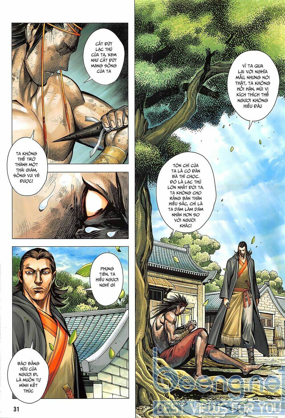 Tam Quốc Chí Dị: Chapter 43.2