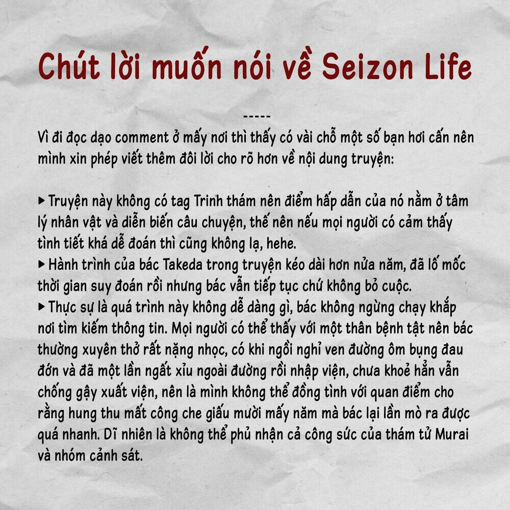 Seizon Life: Chapter 23.5
