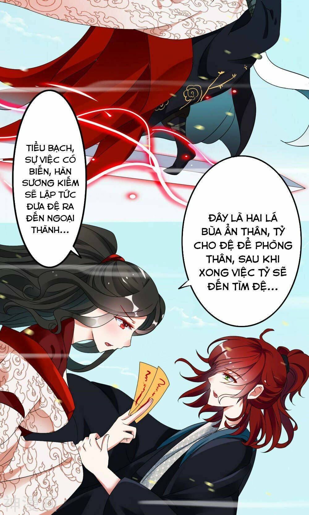 Nghịch Đồ Tại Thượng: Chapter 4