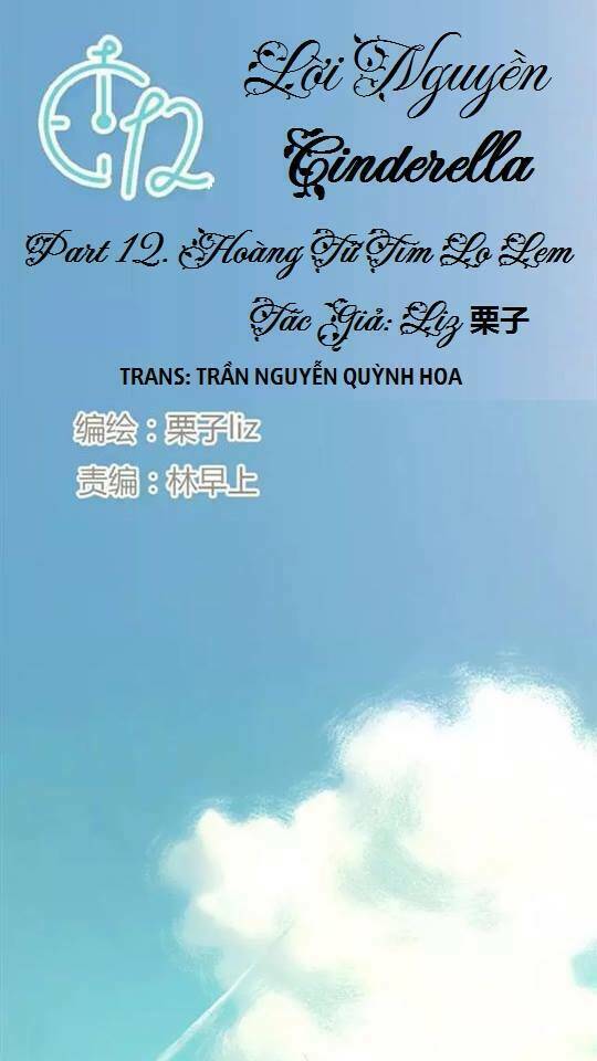 12 Giờ Của Lọ Lem: Chapter 12