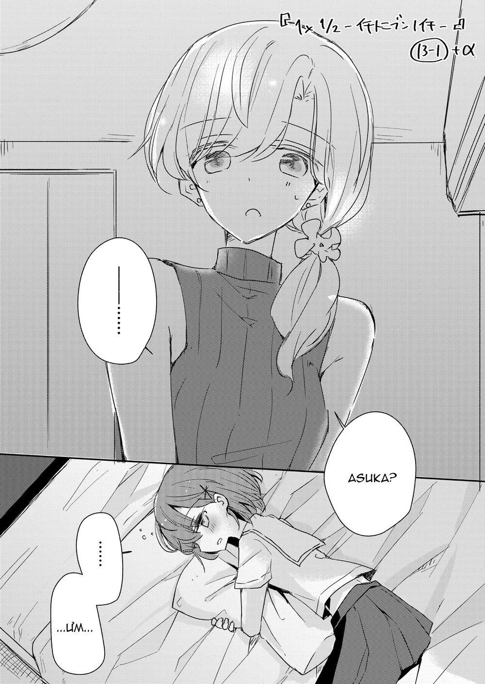 1 X 1/2: Chapter 13.1