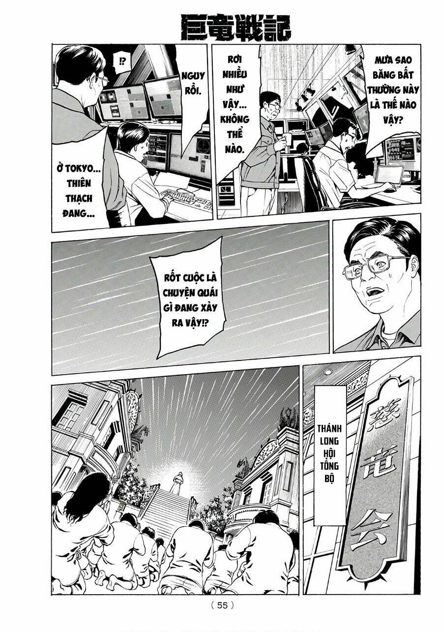 Cự Long Chiến Ký: Chapter 1.1