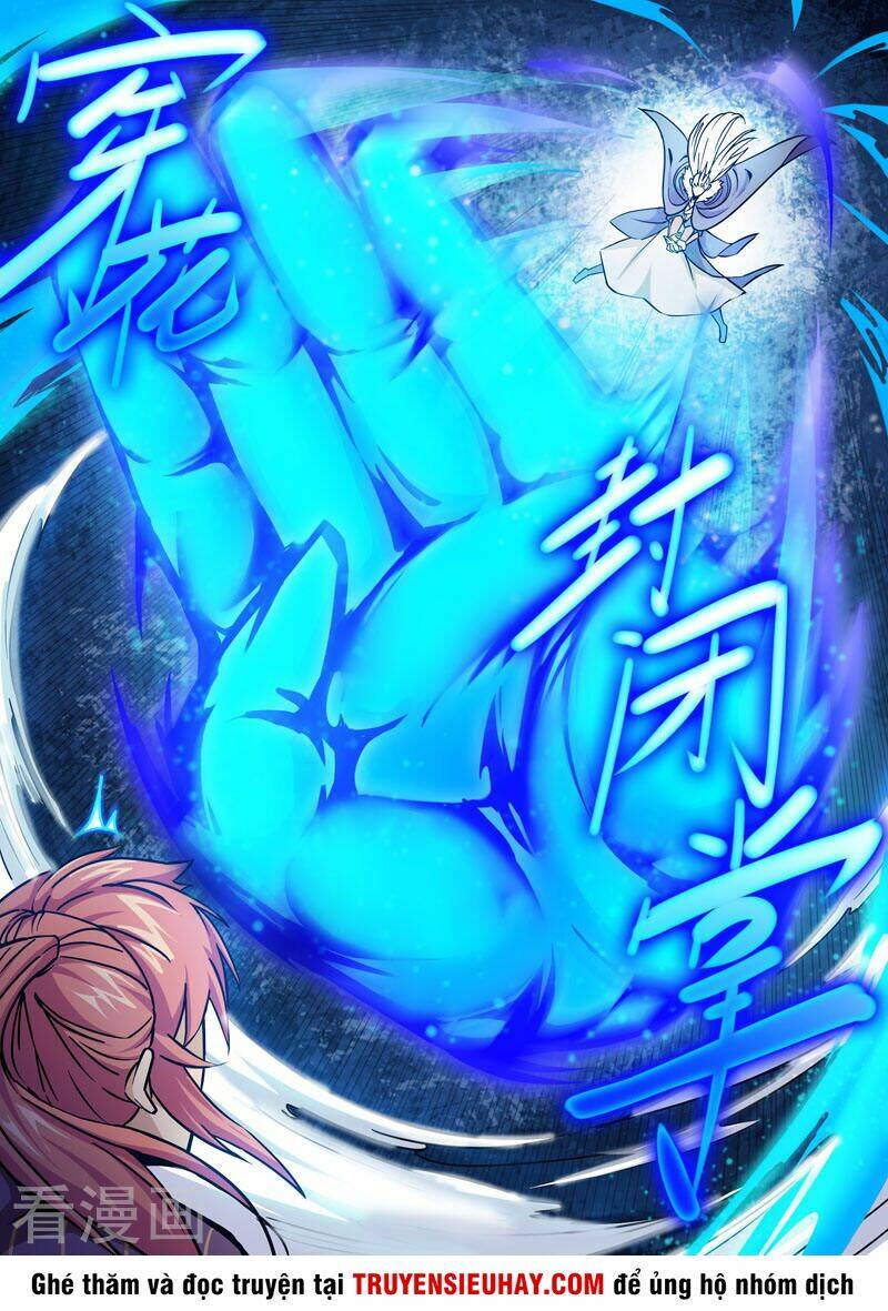 Sủng Hồ Thành Phi: Chapter 84