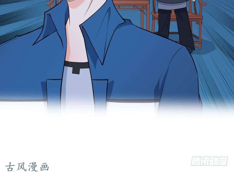 Ám Luyến Thành Hôn: Chapter 50