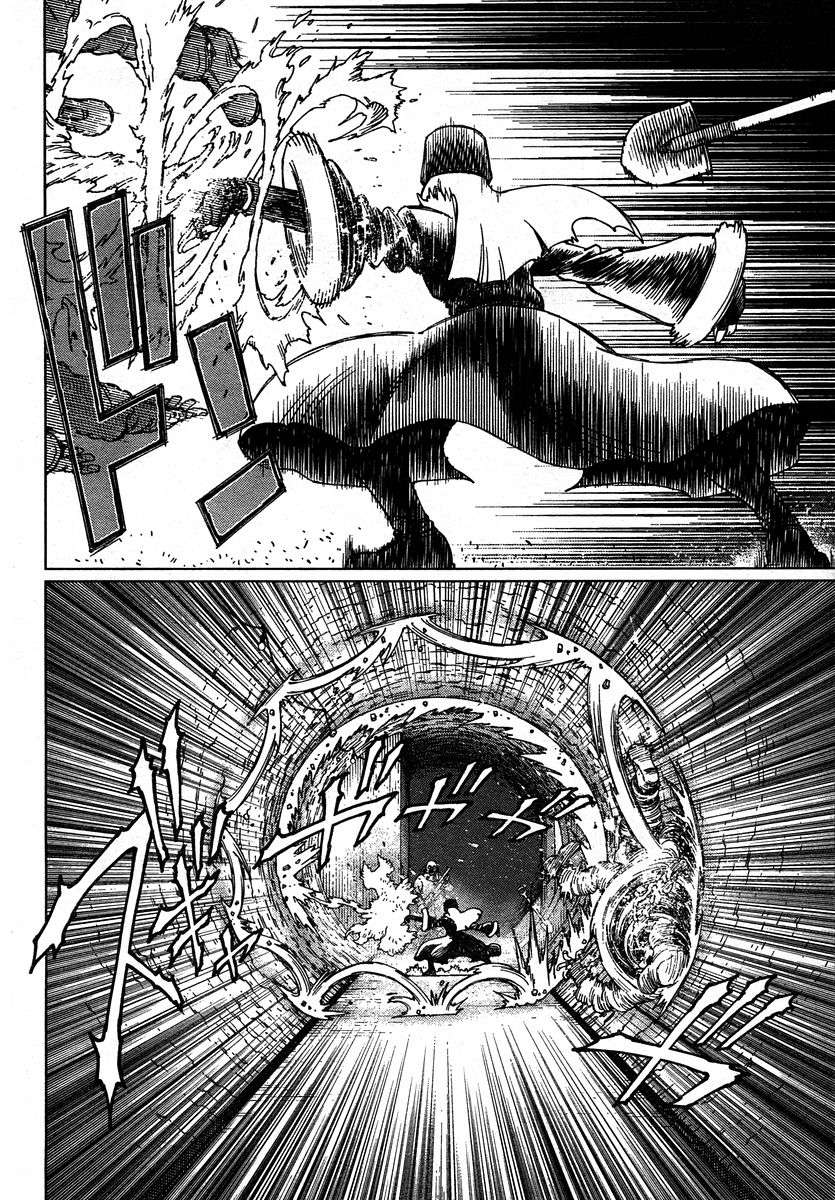 Battle Angel Alita Last Order: Chapter 47