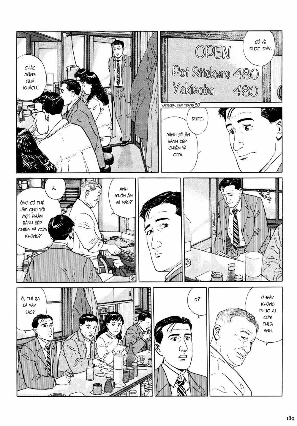 Kodoku No Gourmet: Chapter 18