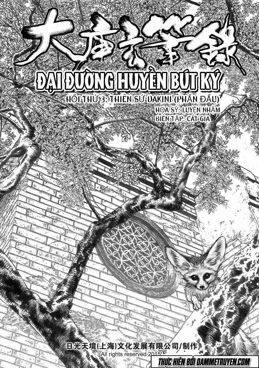 Đại Đường Huyền Bút Ký: Chapter 3