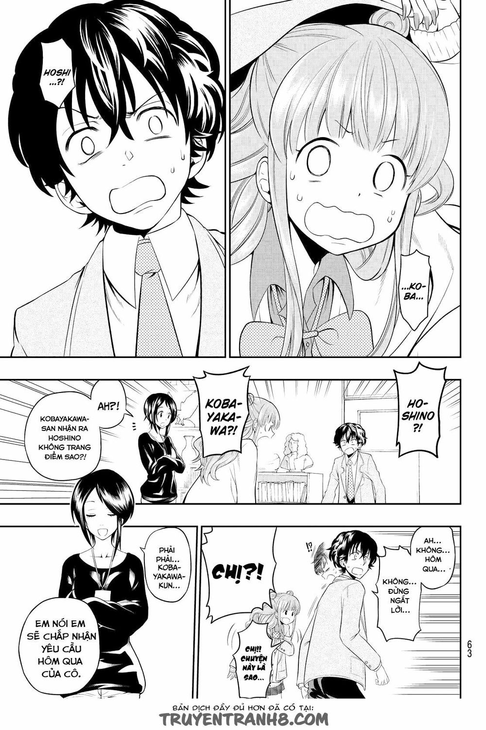 Hoshino, Me O Tsubutte: Chapter 1