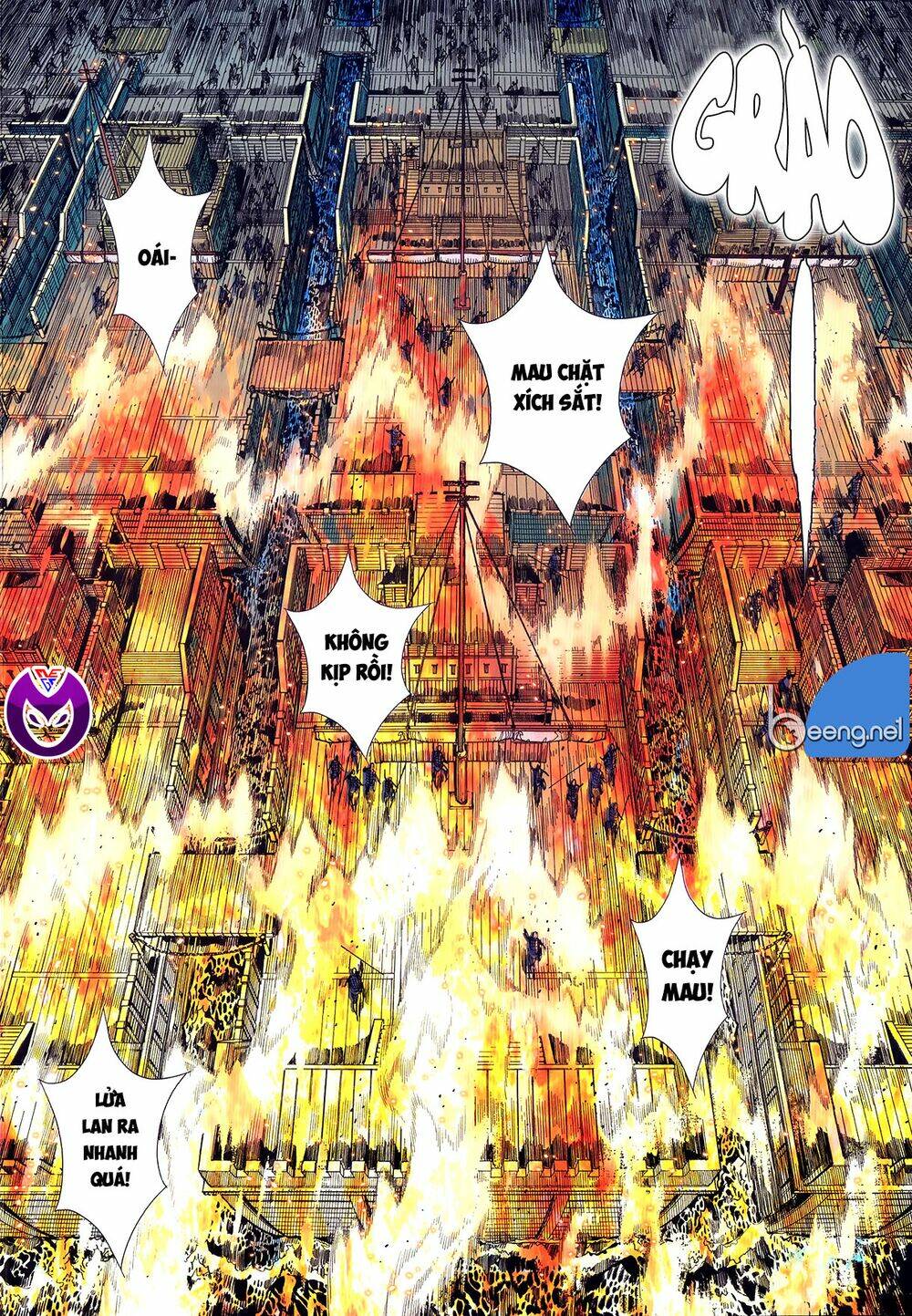 Tam Quốc Chí Dị: Chapter 62.2