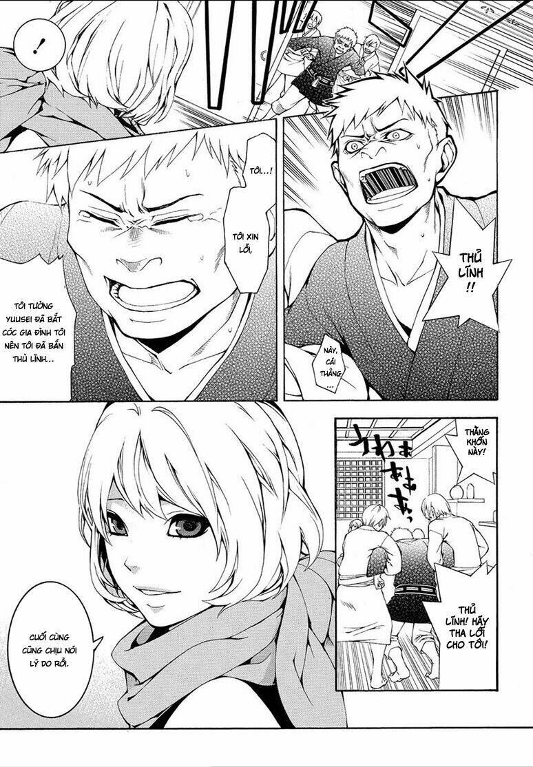 Rengoku Ni Warau: Chapter 5.2