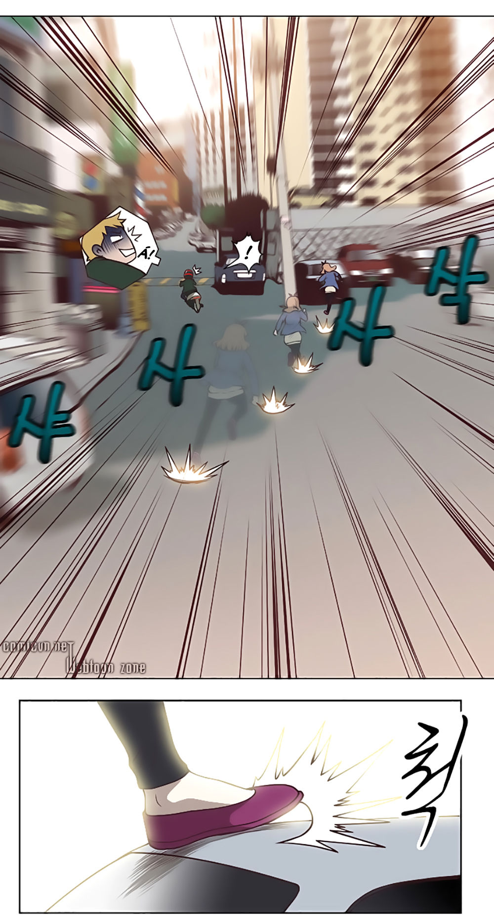 Mrs. Seonnyeo: Chapter 13