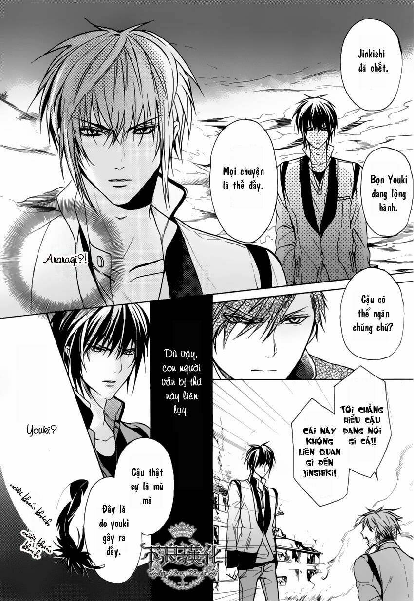 Kamitoki No Regist: Chapter 1