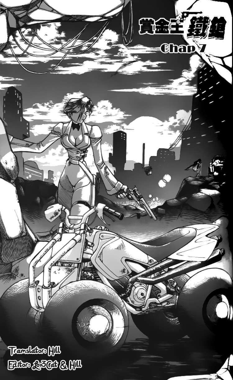 Western Shotgun: Chapter 7