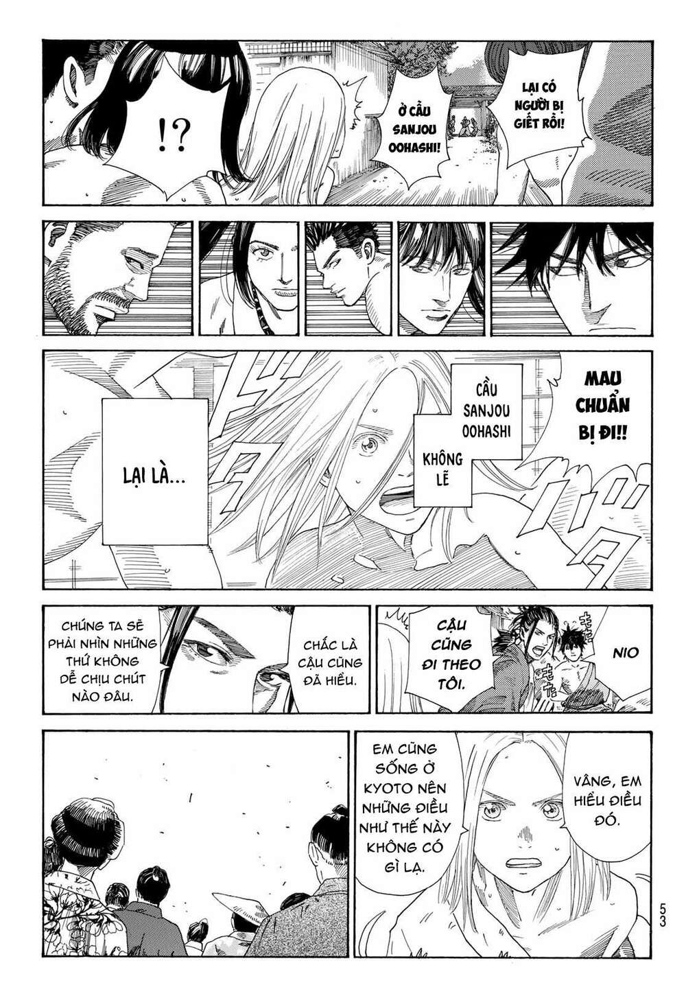 Ao No Miburo: Chapter 2