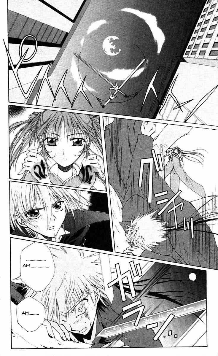 Record of Fallen Vampire: Chapter 3