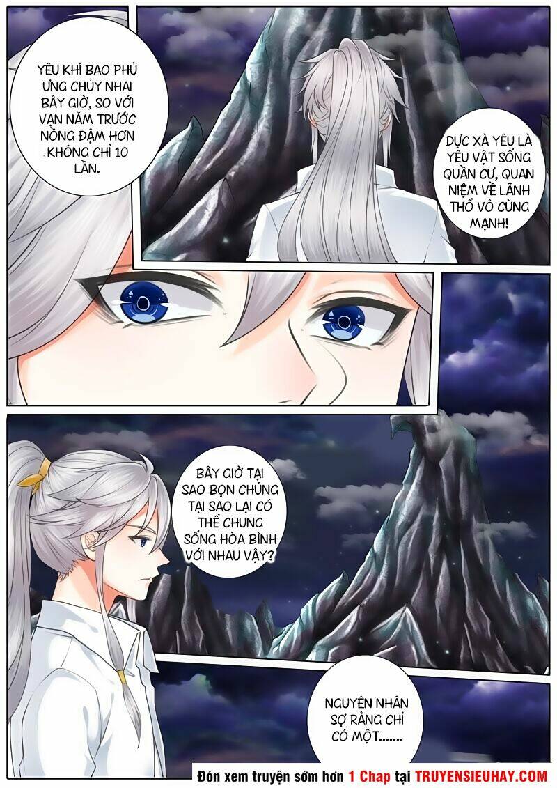 Chư Thiên Ký: Chapter 17