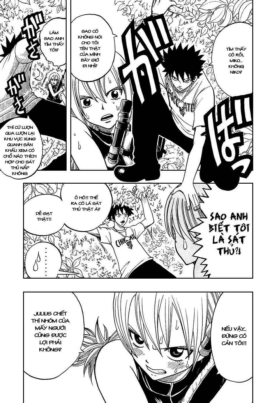 Rave Master: Chapter 185