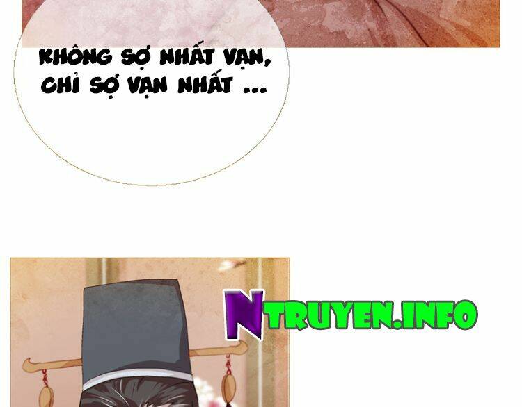 Thược Dược Vãn Ca: Chapter 2
