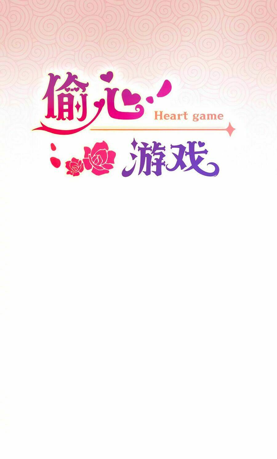 Thâu Tâm Du Hí: Chapter 3