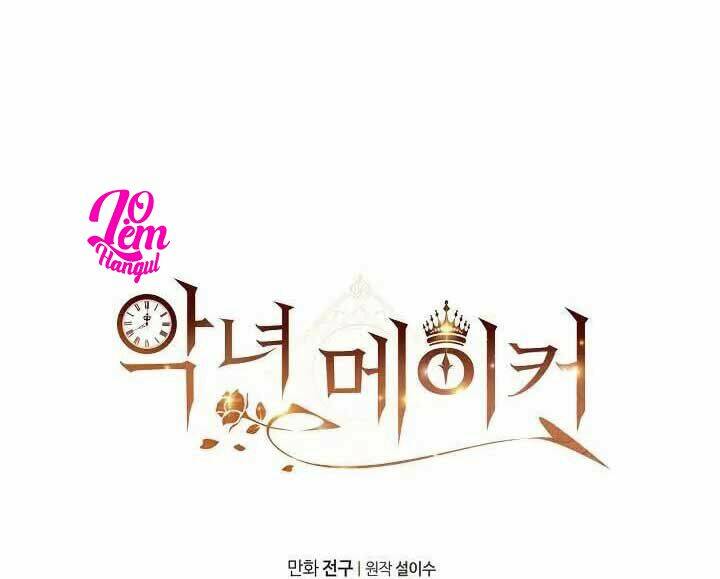 Kẻ Tạo Ra Nữ Phản Diện: Chapter 9