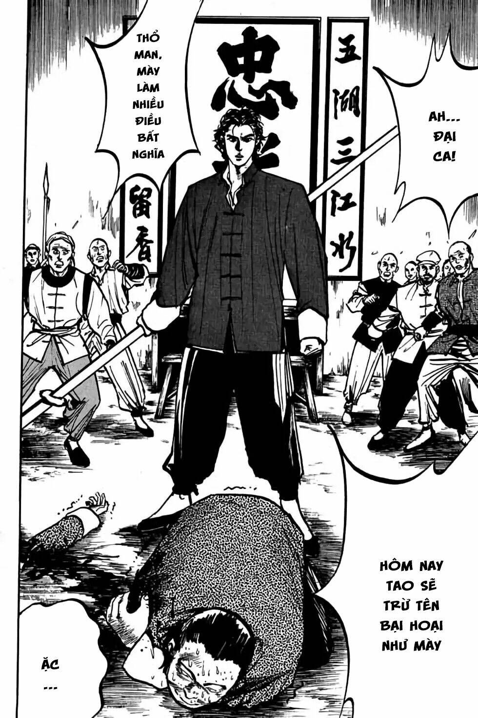 Hiệp Vương Liêu Thiêm Đinh: Chapter 13