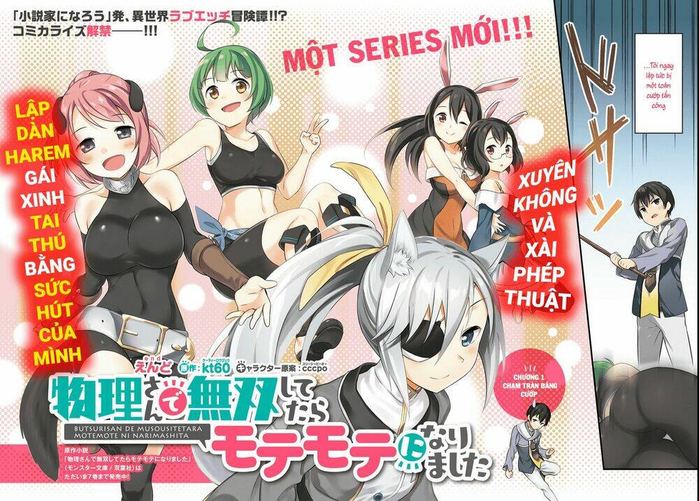 Mơ Tường Nguyên Chế Hấp Dẫn Khác Giới Tại Dị Giới: Chapter 1