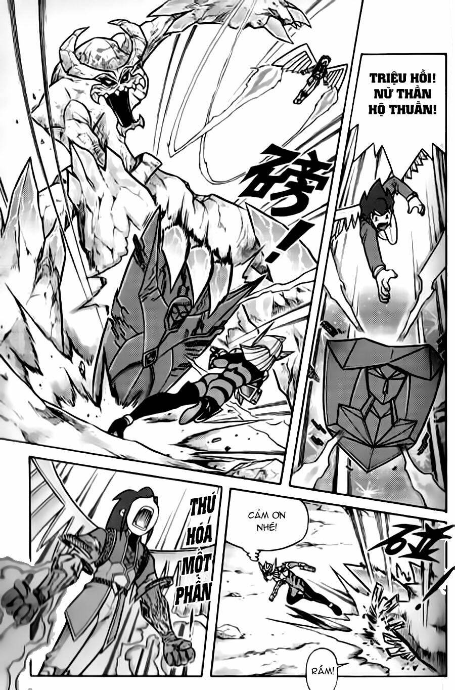 Hiệp Sĩ Giấy G: Chapter 33