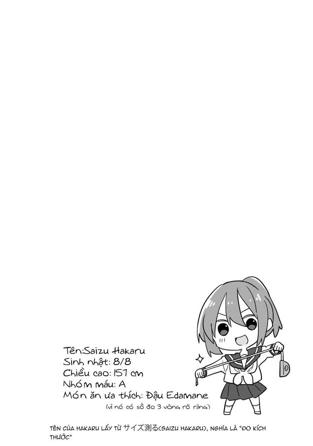 Osasete! My Teacher: Chapter 6