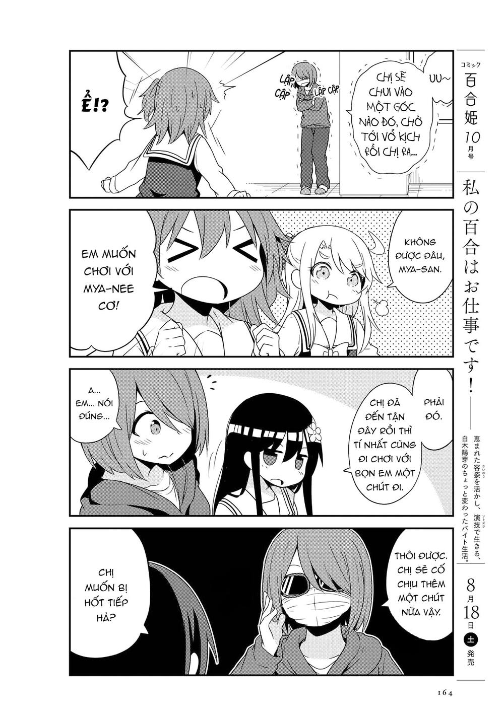 Watashi Ni Tenshi Ga Maiorita: Chapter 35