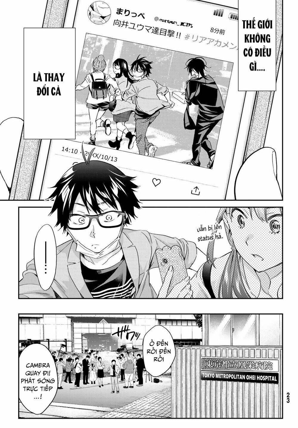 Real Account Ii: Chapter 182