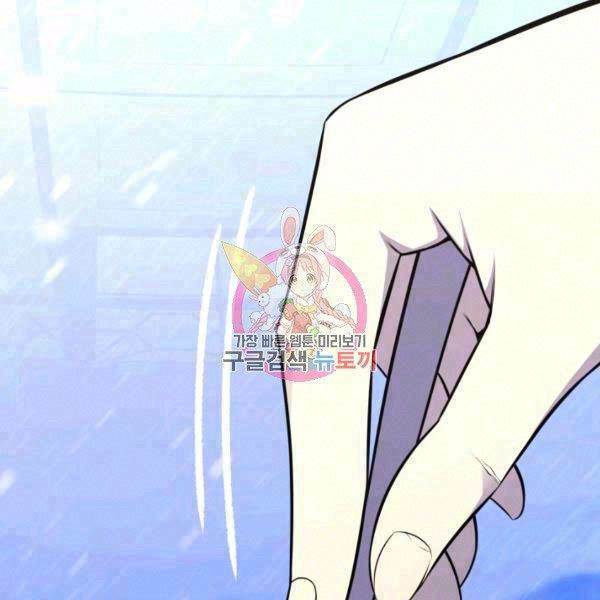 Luân Hồi Ác Nhân: Chapter 82