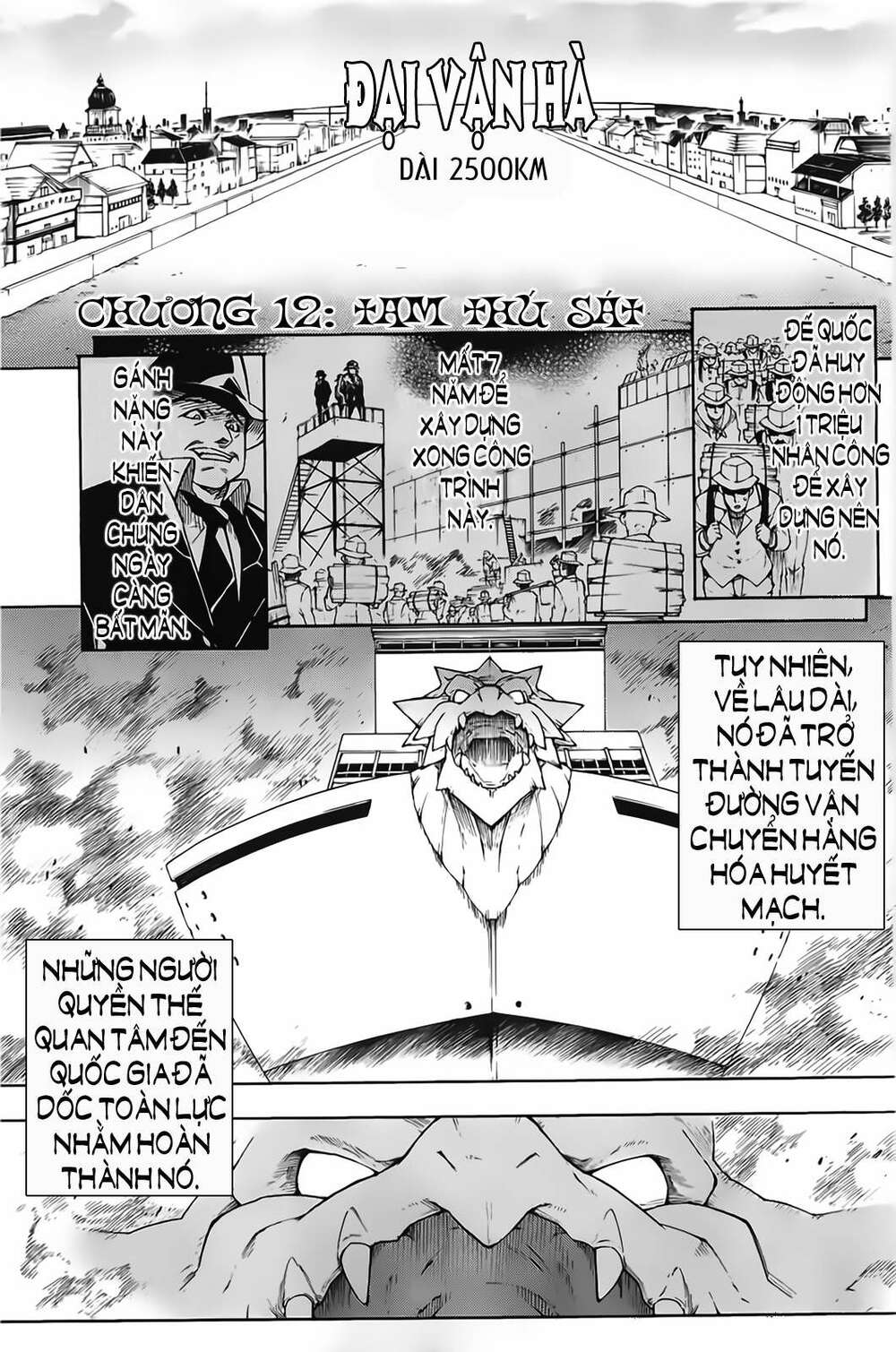 Akame Ga Kiru: Chapter 12