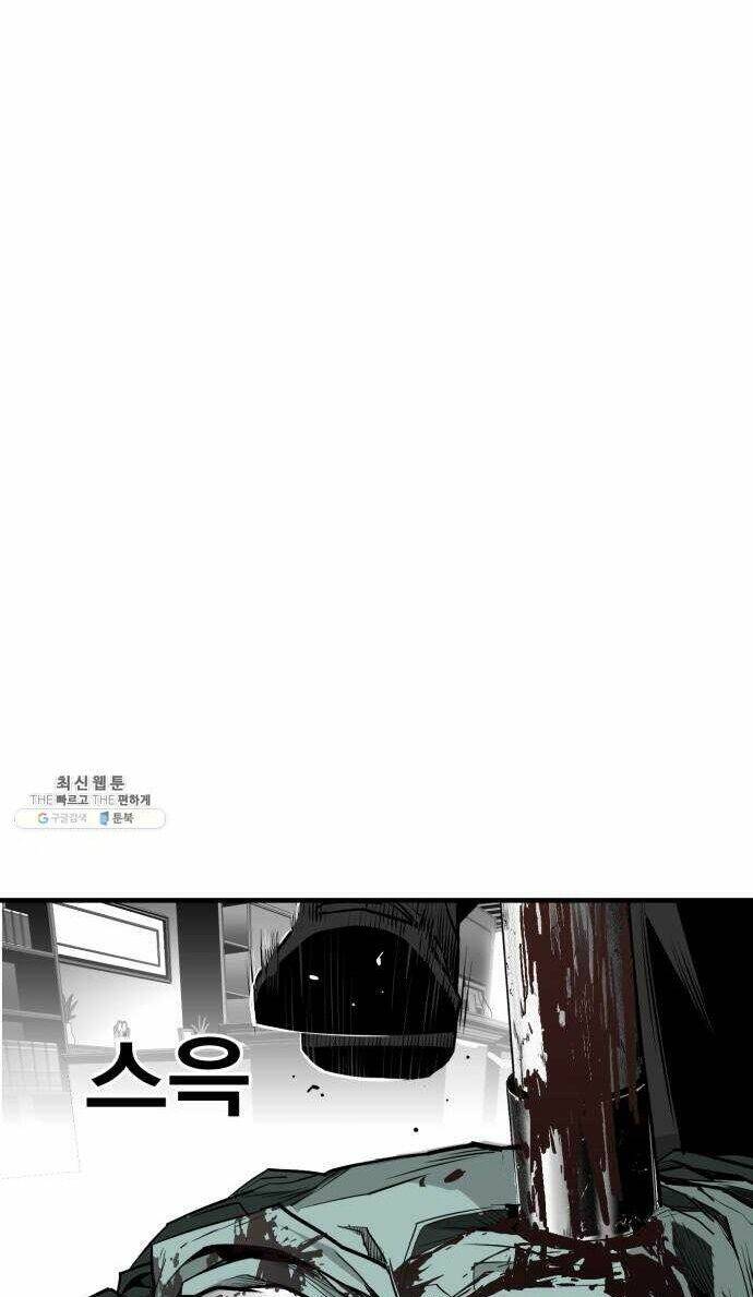 Quảng Trường Máu: Chapter 34