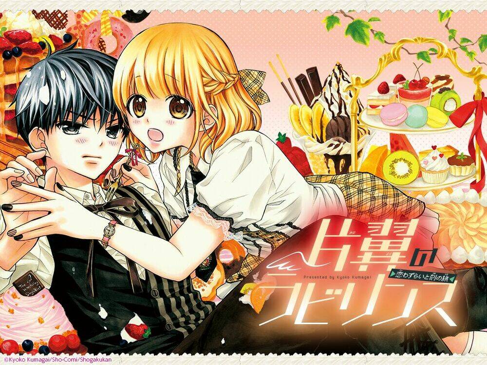 Henyoku No Labyrinth: Chapter 9