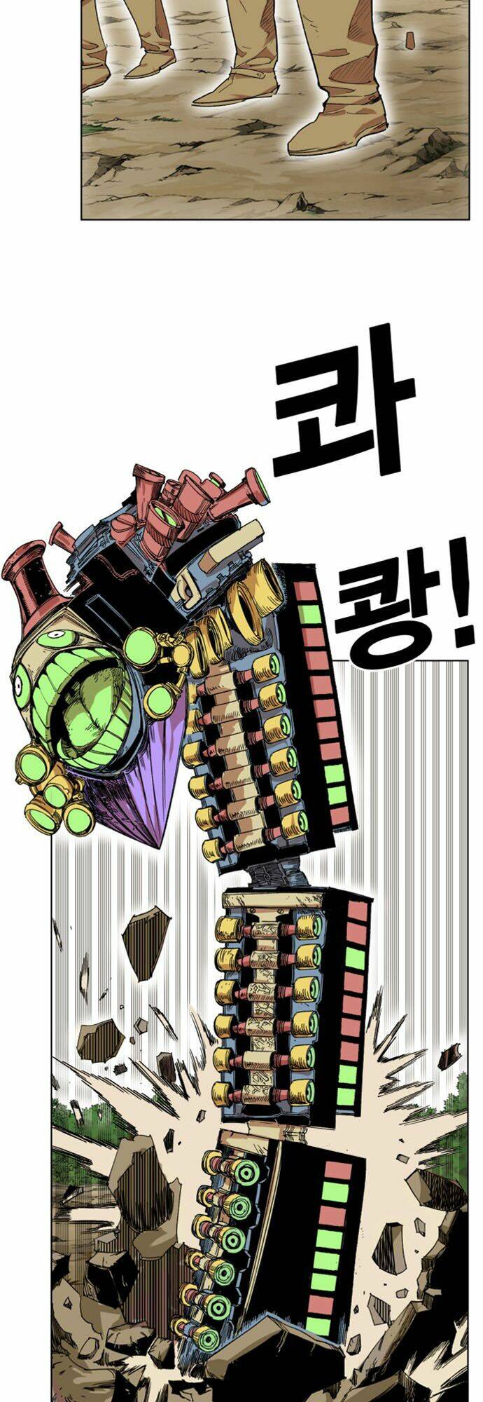 Hard Core Leveling Warrior Ss2: Chapter 32