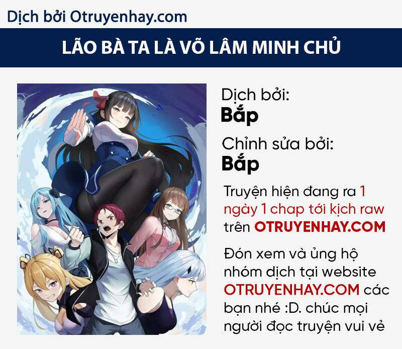 Lão Bà Ta Là Minh Chủ Võ Lâm: Chapter 13