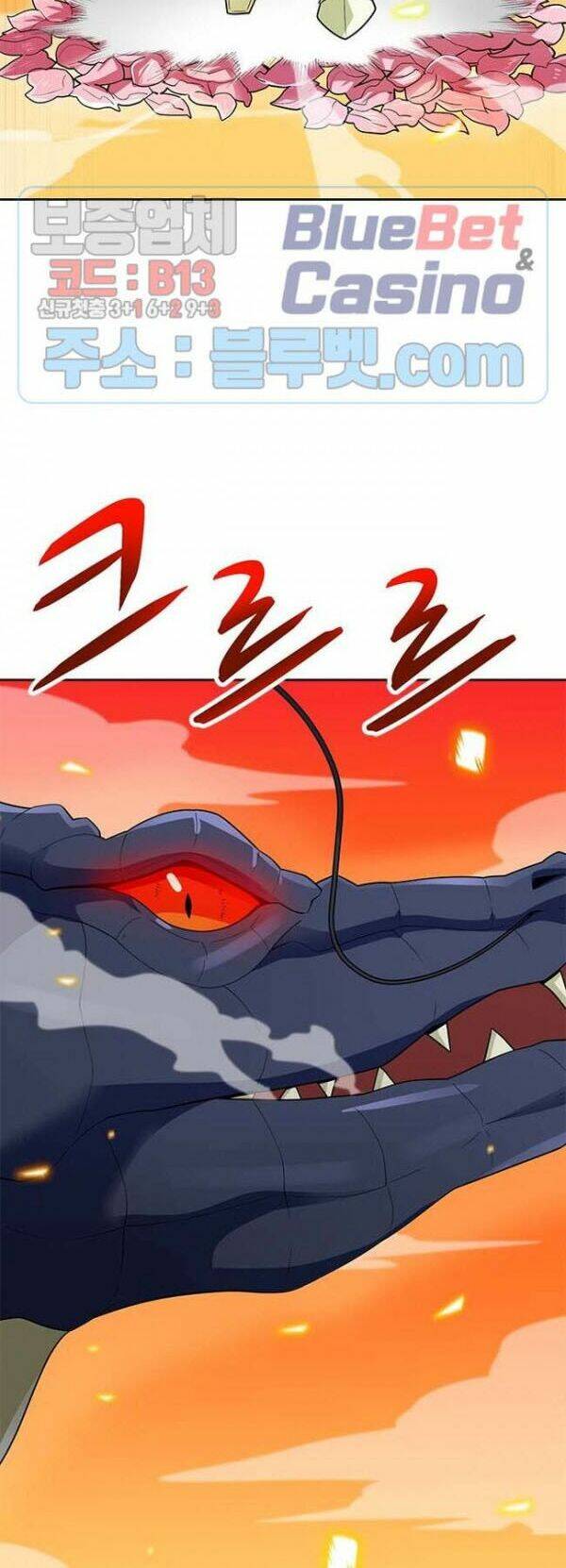 Tôi Tự Động Săn Một Mình: Chapter 83