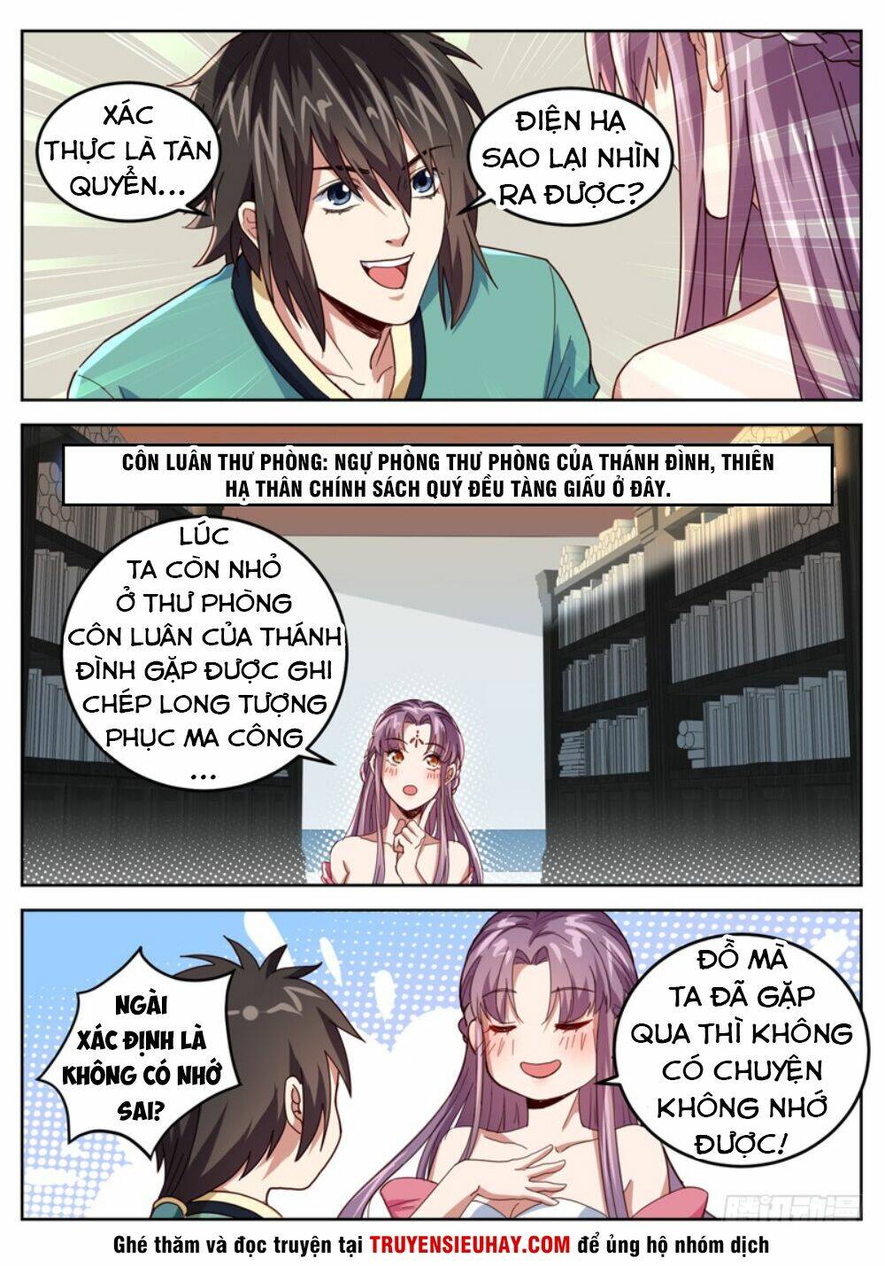 Sơn Hải Phong Thần: Chapter 26