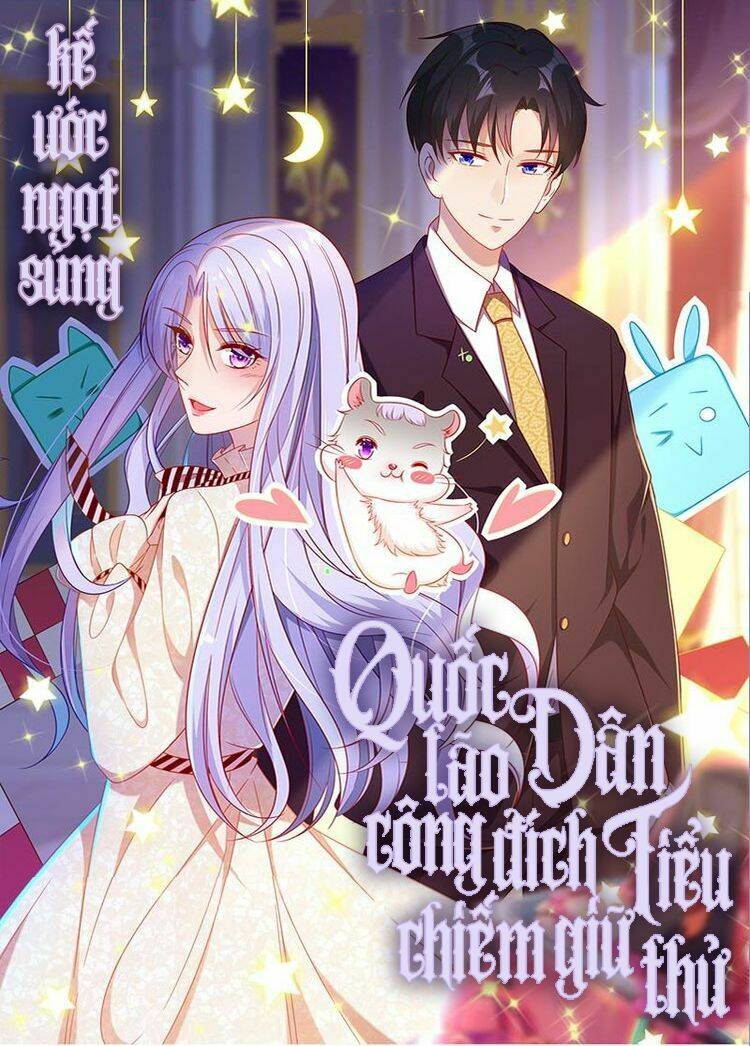 Kế Ước Ngọt Sủng:quốc Dân Lão Công Đích Tiểu Chiếm Giữ Thử: Chapter 4