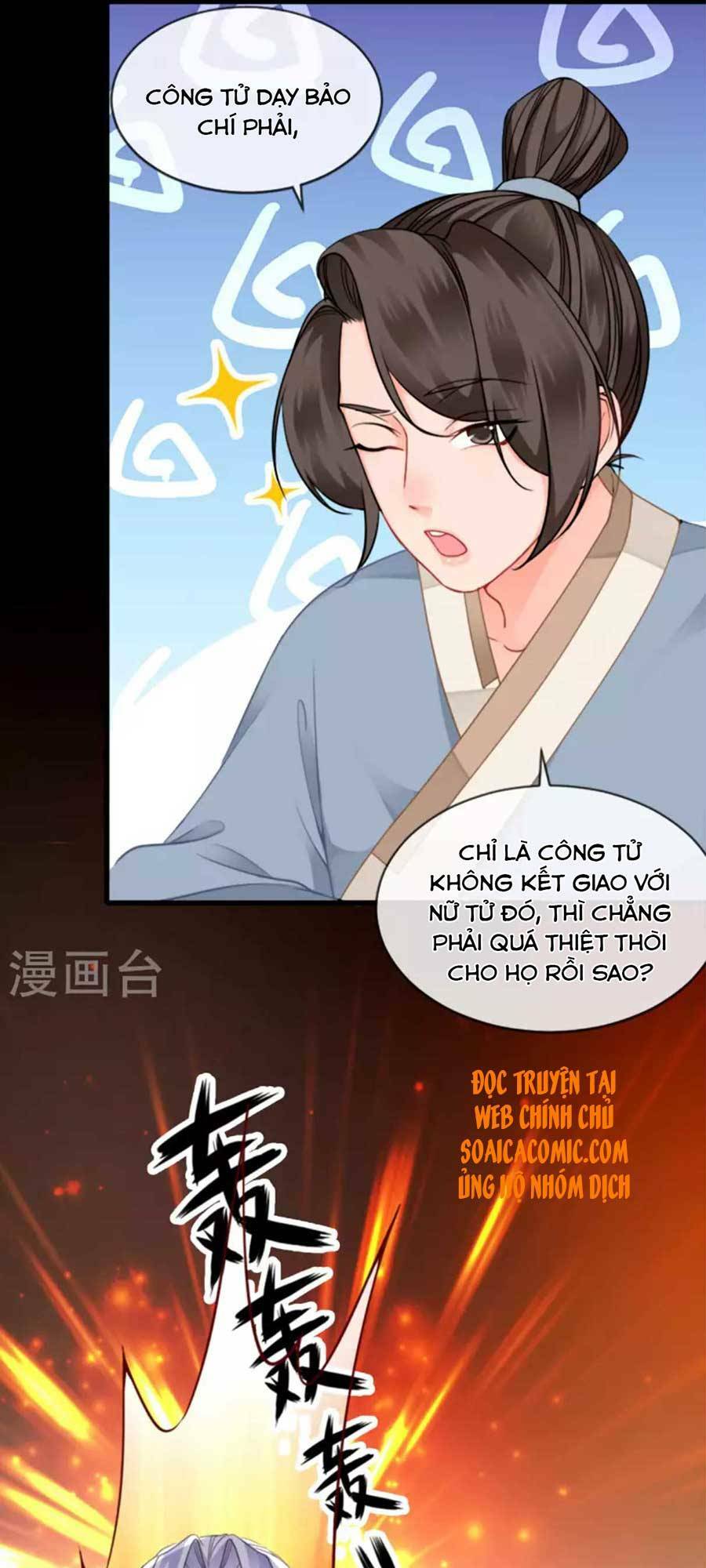 Tướng Quân, Bổn Phi Không Nhận Sủng: Chapter 15