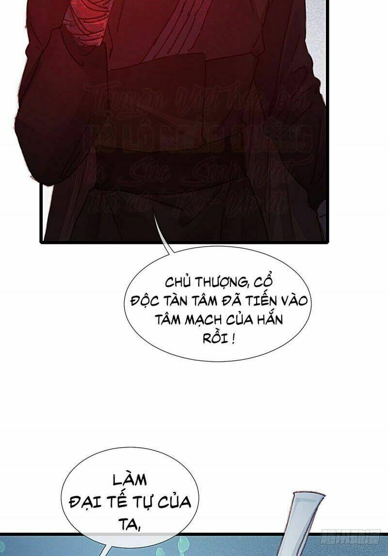 Hữu Yêu Lai Chi Họa Trung Tiên: Chapter 63