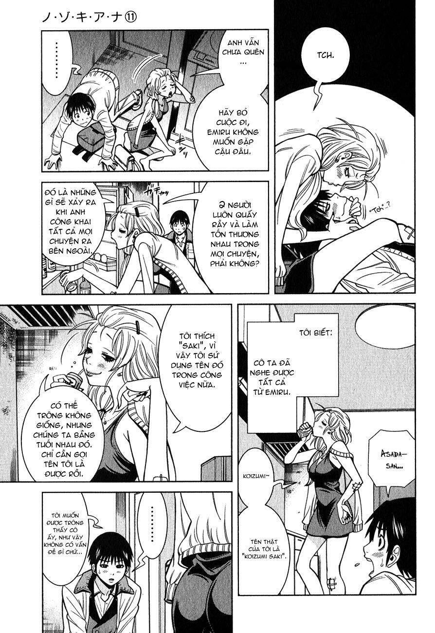 Nozoki Ana: Chapter 98