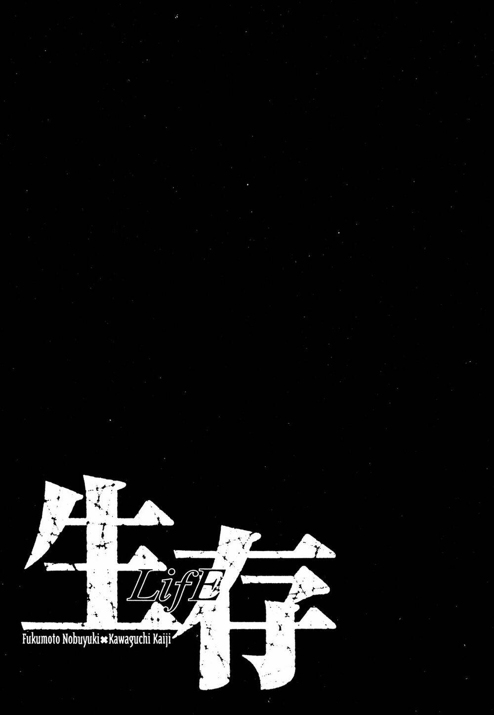 Seizon Life: Chapter 23