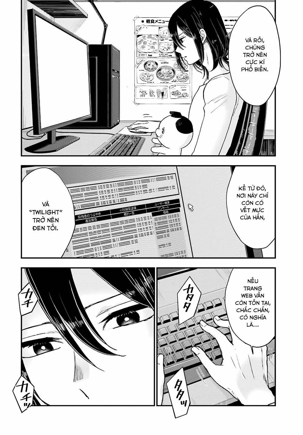 Mayonaka No X Giten: Chapter 17