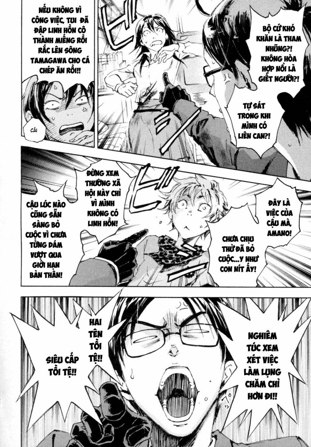 Livingstone: Chapter 5