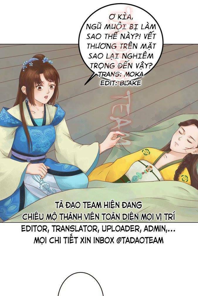 Cẩm Tú Vị Ương: Chapter 31