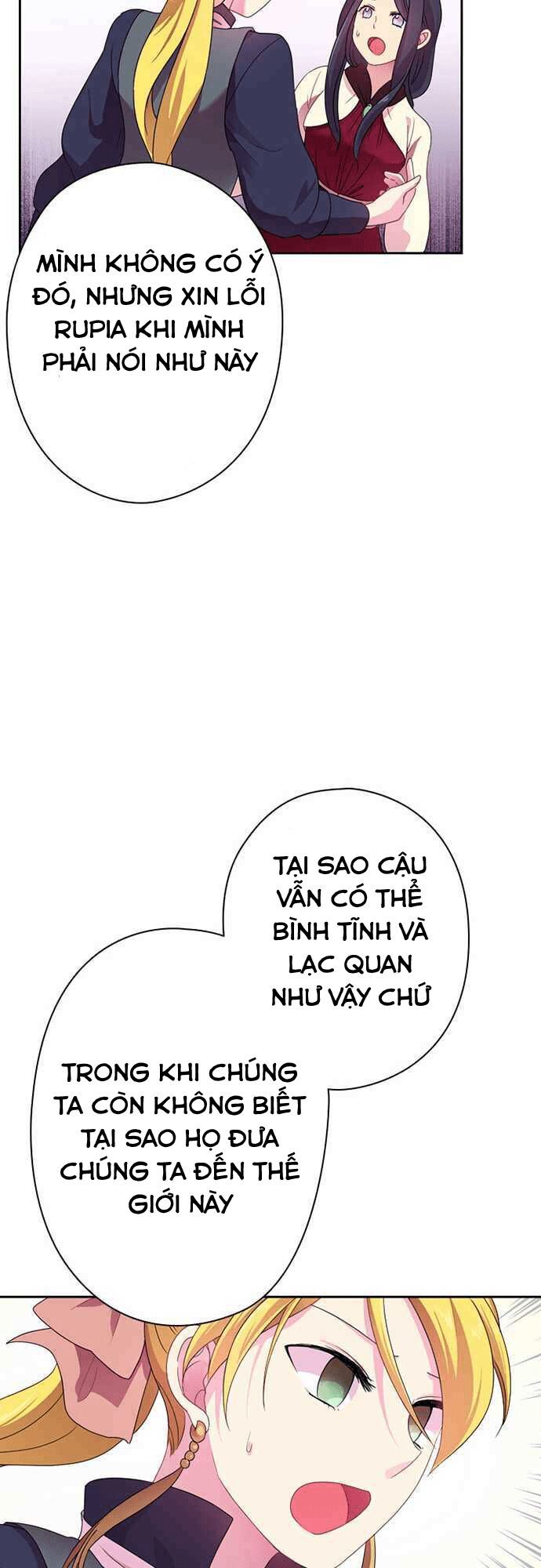 Vợ Lẽ Của Vua: Chapter 12